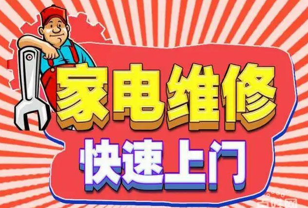 浦东高桥海尔燃气灶维修
